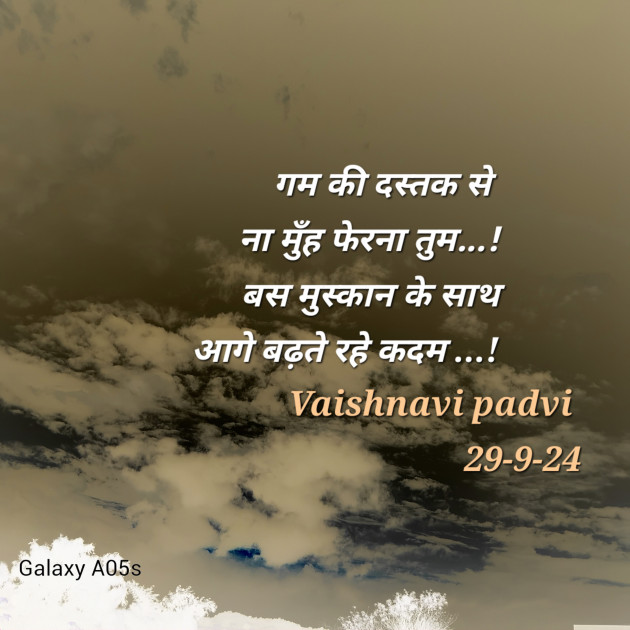 Hindi Shayri by VAISHNAVI PADVI : 111953155