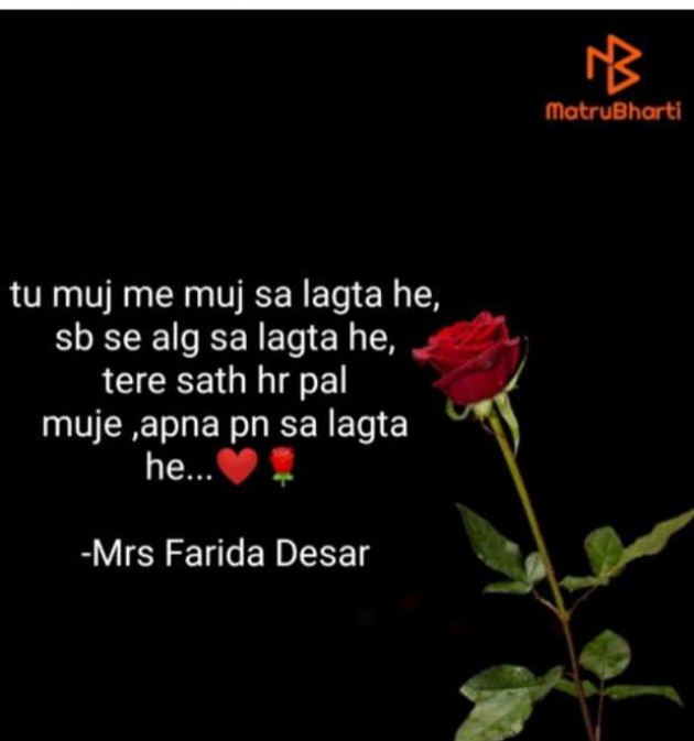 English Shayri by Mrs Farida Desar foram : 111953191