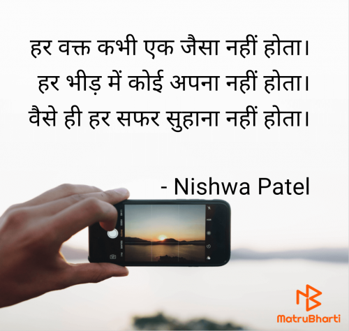 Post by Nishwa Patel on 06-Oct-2024 05:21pm