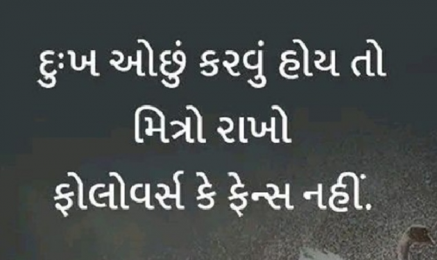 Gujarati Whatsapp-Status by Gautam Patel : 111953220