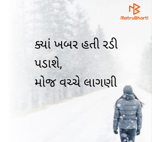 Post by Dinesh Patel on 07-Oct-2024 09:59pm