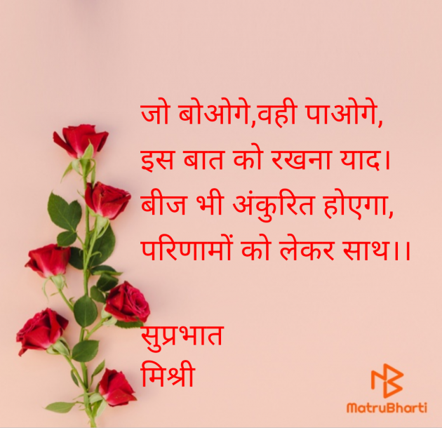 Hindi Quotes by kiranvinod Jha : 111953383