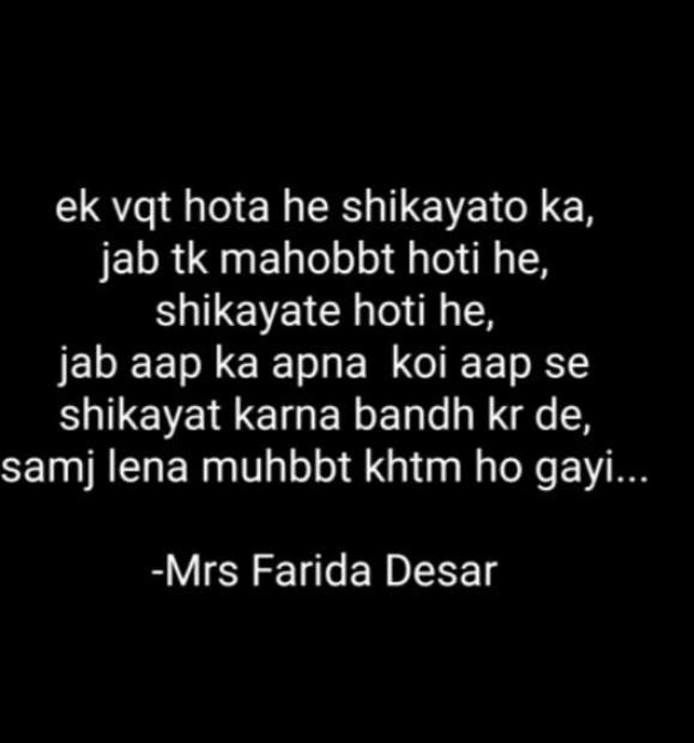 English Shayri by Mrs Farida Desar foram : 111953461