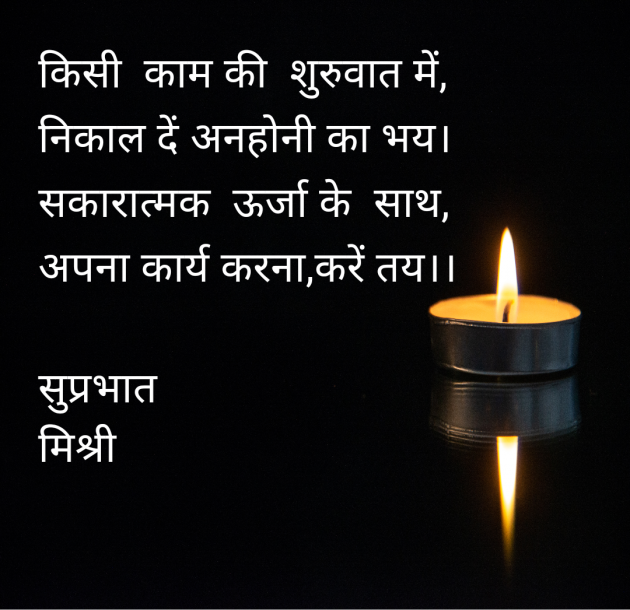 Hindi Quotes by kiranvinod Jha : 111953509