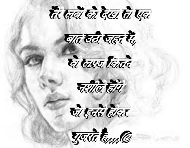 Hindi Shayri by Abbas khan : 111953531