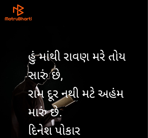 Post by Dinesh Patel on 10-Oct-2024 01:24am