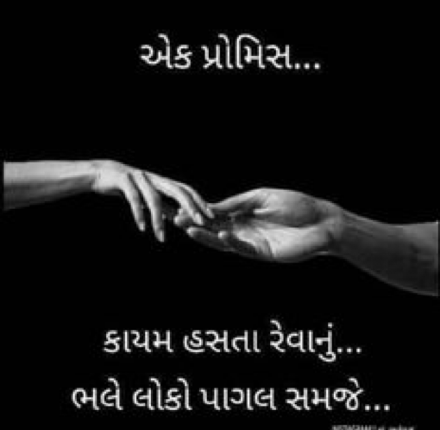 Gujarati Blog by Krishna Rajput : 111953654