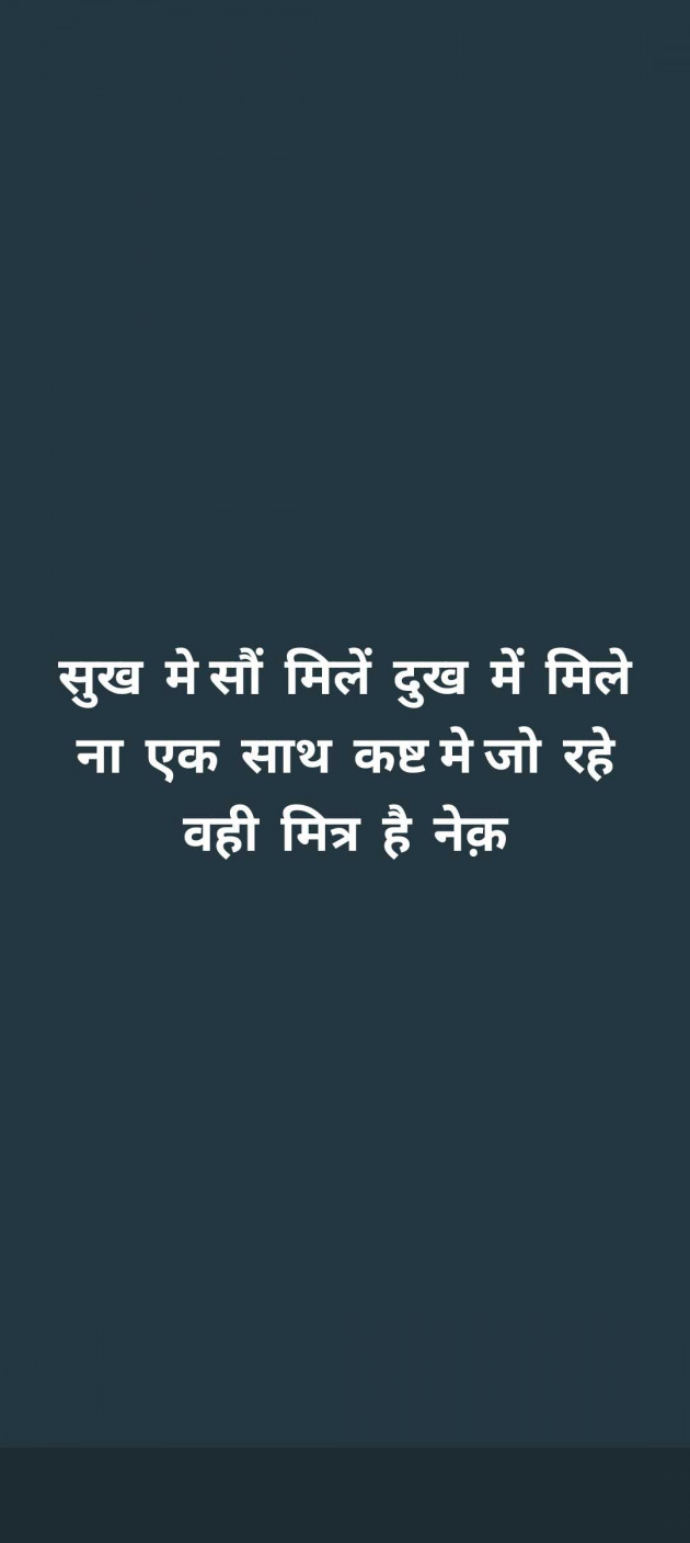 Hindi Quotes by JAGRITI SINGH : 111953720