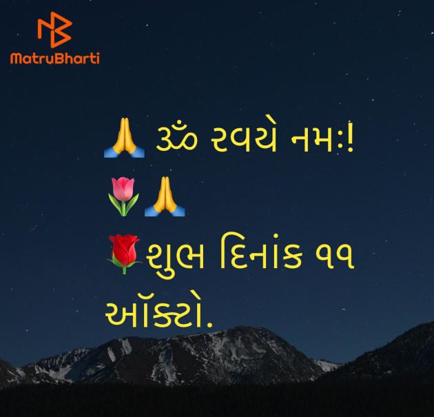 Gujarati Quotes by Umakant : 111953796