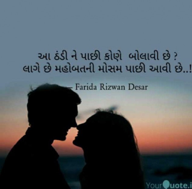 English Shayri by Mrs Farida Desar foram : 111953811