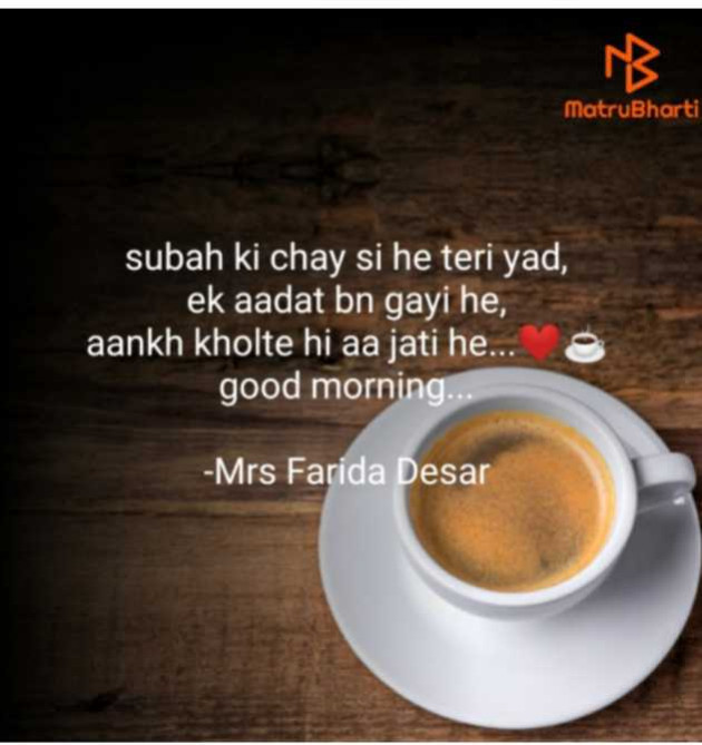 English Shayri by Mrs Farida Desar foram : 111953864