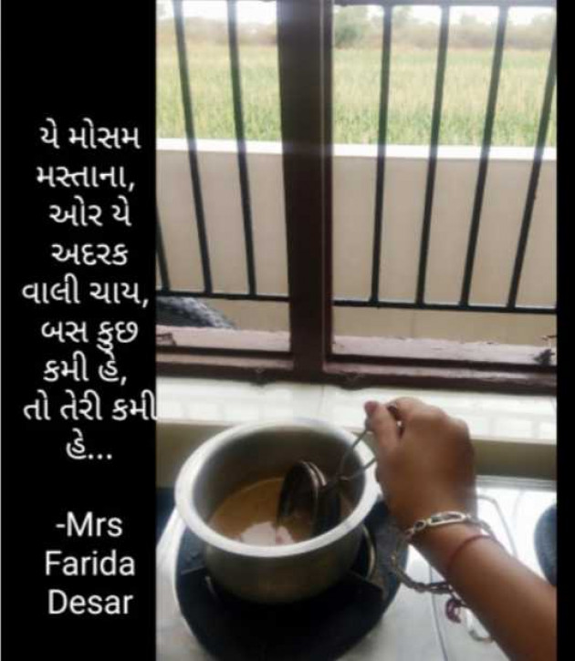 English Shayri by Mrs Farida Desar foram : 111953937
