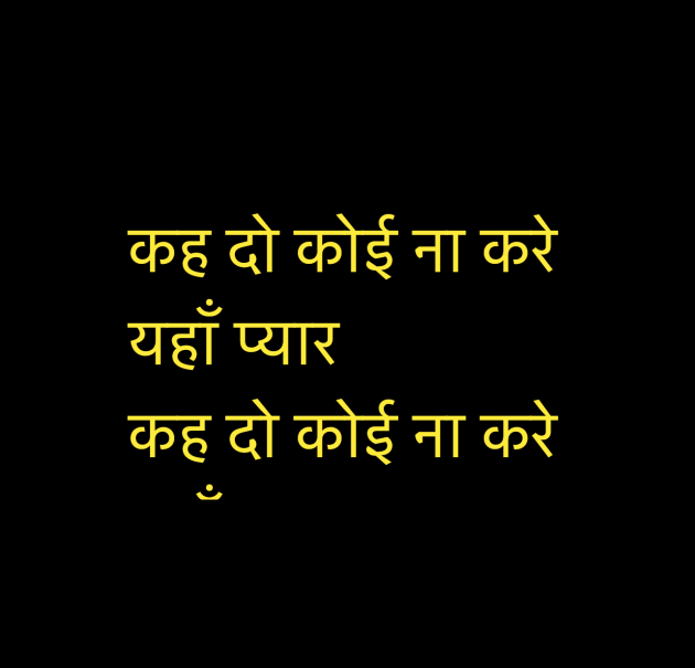 Hindi Song by Umakant : 111953938