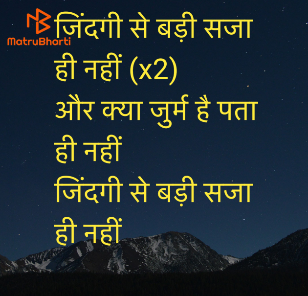 Hindi Shayri by Umakant : 111953975