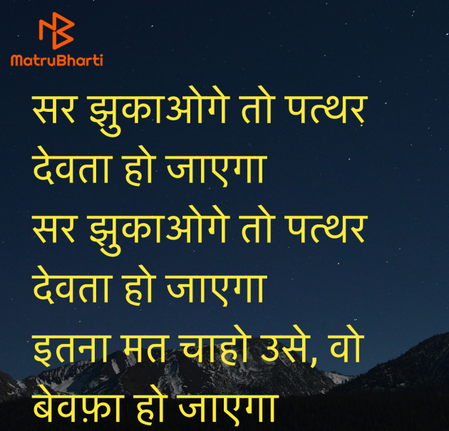 Hindi Shayri by Umakant : 111953977