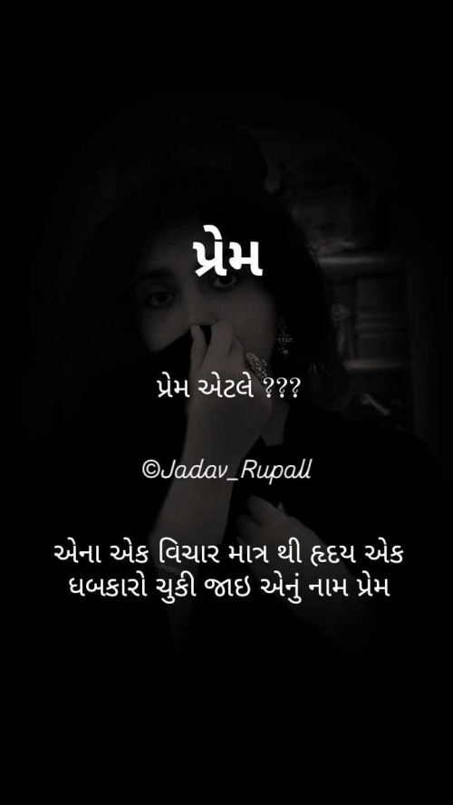 Post by Rupal Jadav on 13-Oct-2024 04:12am