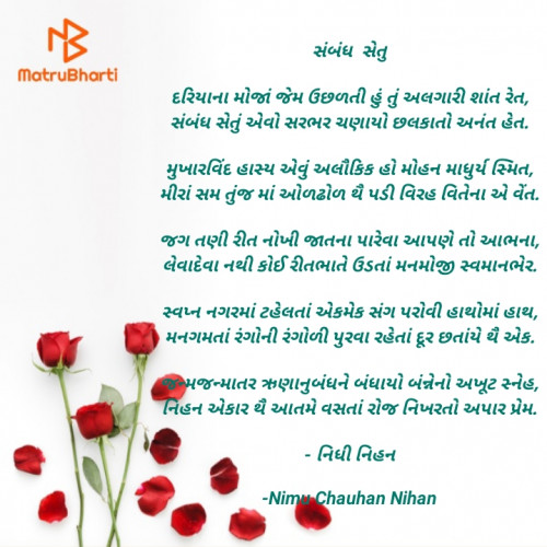 Post by Nimu Chauhan nihan on 14-Oct-2024 09:15pm