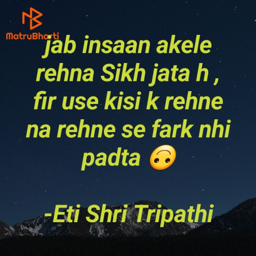 Post by Eti Shri Tripathi on 15-Oct-2024 09:14pm