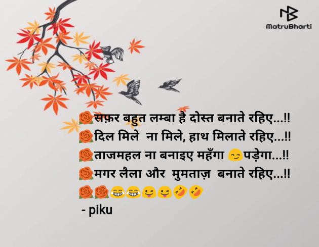 Hindi Whatsapp-Status by pooja : 111954340