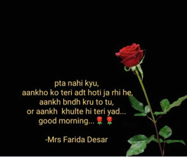 English Shayri by Mrs Farida Desar foram : 111954501