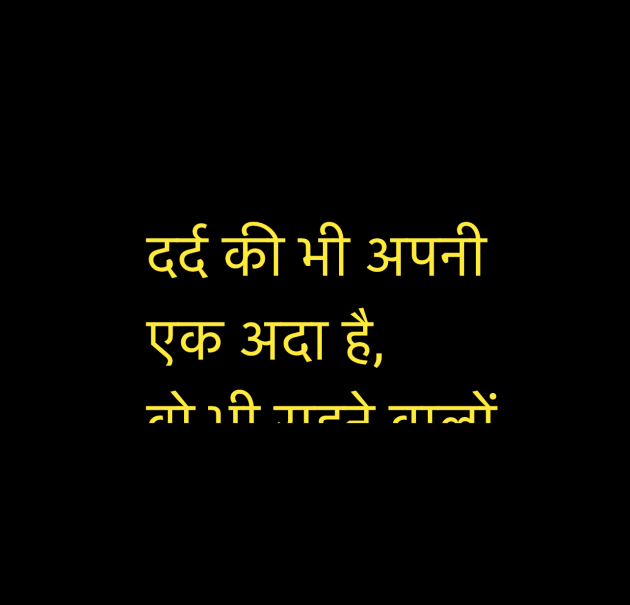 Hindi Shayri by Umakant : 111954735