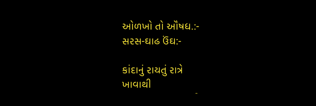 Gujarati Blog by Umakant : 111954779