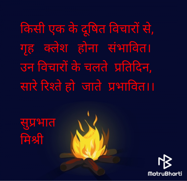 Hindi Quotes by kiranvinod Jha : 111954833