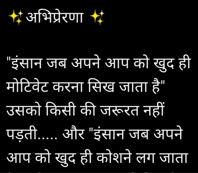 Hindi Whatsapp-Status by PINTU RATHORE : 111954871