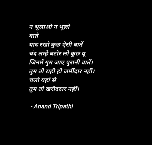 Post by Anand Tripathi on 19-Oct-2024 07:39pm