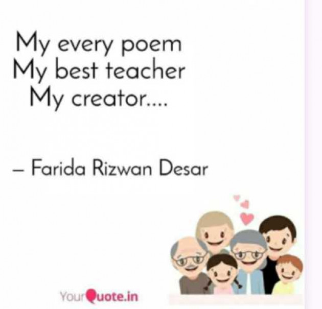 English Motivational by Mrs Farida Desar foram : 111954959