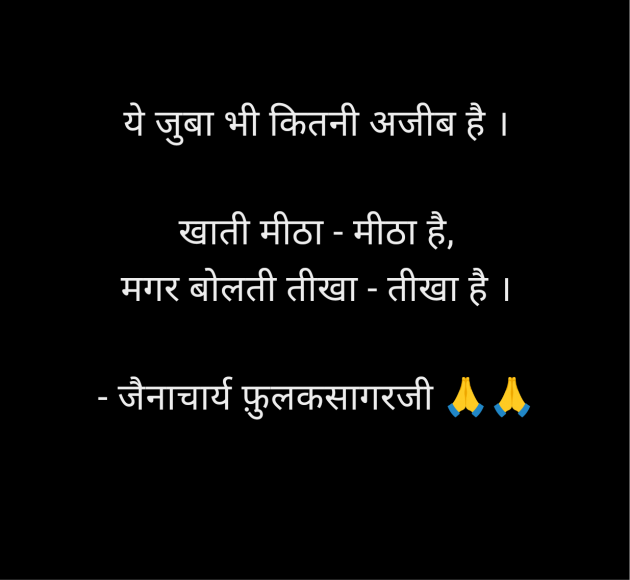 Hindi Motivational by Priten K Shah : 111955106