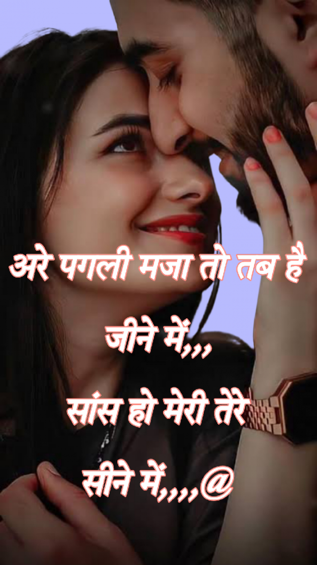 Hindi Shayri by Abbas khan : 111955115