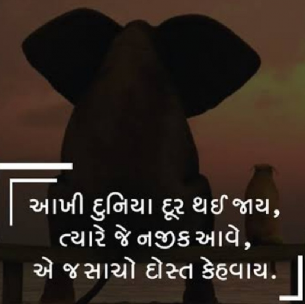 Gujarati Quotes by Gautam Patel : 111955194