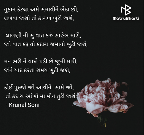 Post by Krunal Soni on 22-Oct-2024 05:00am