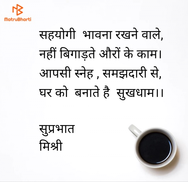 Hindi Quotes by kiranvinod Jha : 111955229