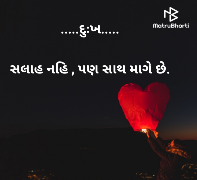 Gujarati Blog by Ghanshyam Patel : 111955259