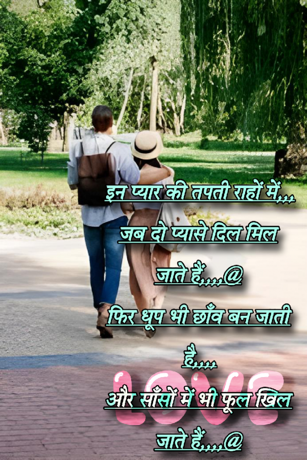 Hindi Shayri by Abbas khan : 111955350