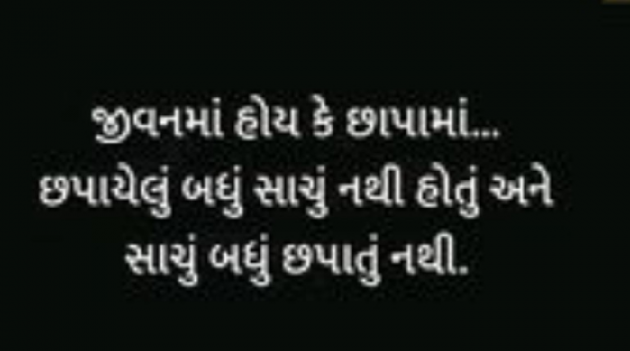 Gujarati Quotes by Gautam Patel : 111955430