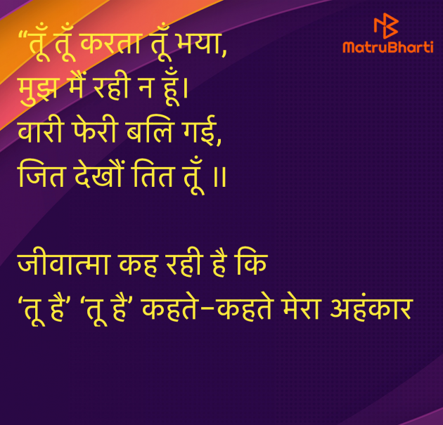 Hindi Shayri by Umakant : 111955439