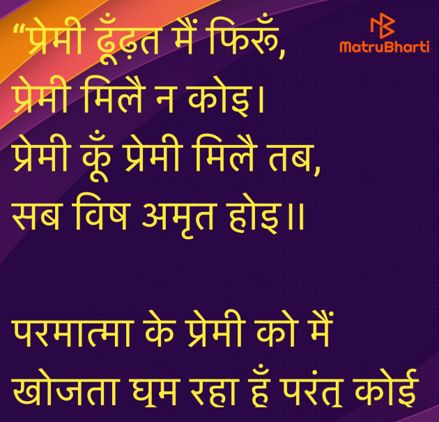 Hindi Quotes by Umakant : 111955490