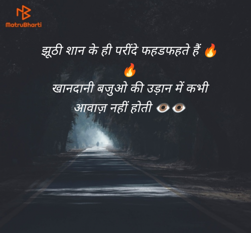 Post by shabdh sakhi on 24-Oct-2024 10:01pm