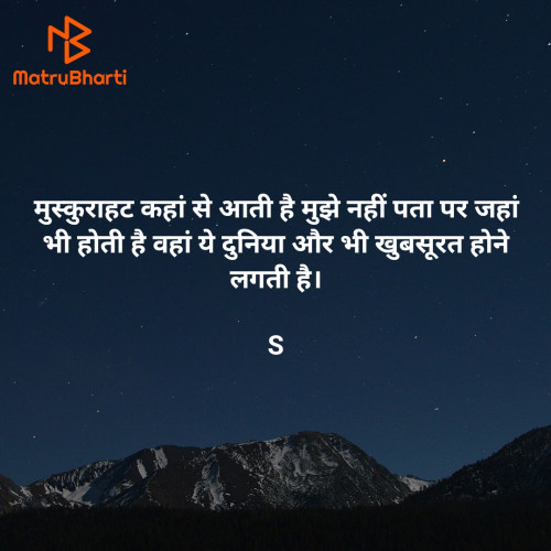 Post by Sonu on 25-Oct-2024 07:20pm