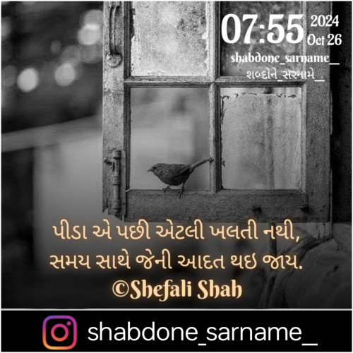 Post by Shefali on 26-Oct-2024 08:12am