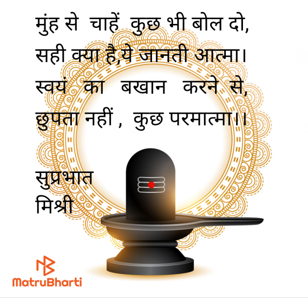 Hindi Quotes by kiranvinod Jha : 111955753