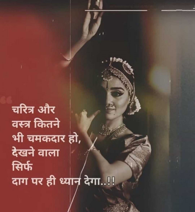 Hindi Quotes by Lo t u s : 111955843