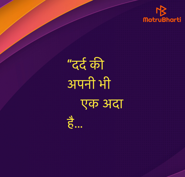 Hindi Quotes by Umakant : 111955893