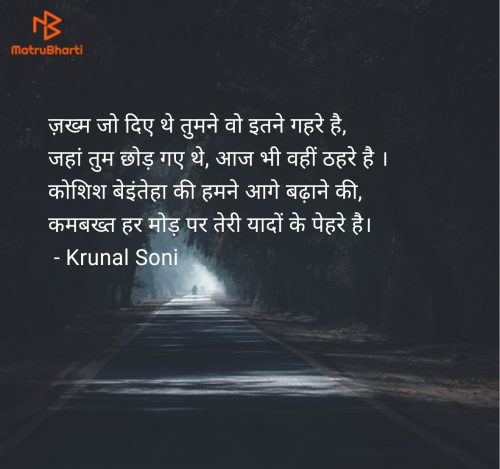 Post by Krunal Soni on 28-Oct-2024 12:27am