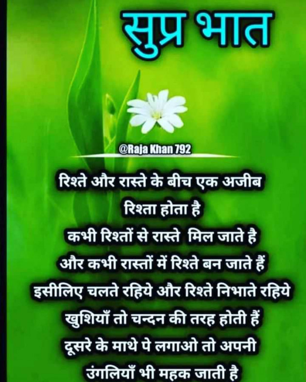 Hindi Quotes by krick : 111955950