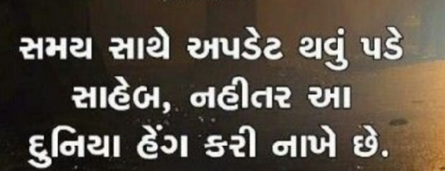 Gujarati Quotes by Gautam Patel : 111956000