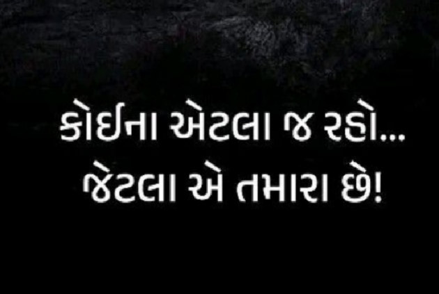 Gujarati Whatsapp-Status by Gautam Patel : 111956003